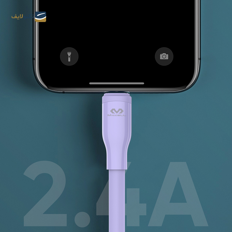 gallery-کابل لایتنینگ میسل مدل VQ-D70 طول 1 متر copy.png gallery-کابل لایتنینگ میسل مدل VQ-D70 طول 1 متر copy.png