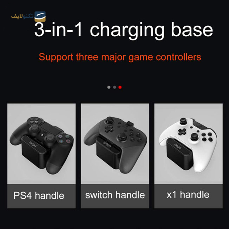 gallery- پایه شارژر دسته ایکس باکس دابی مدل TYX-1623 copy.png gallery- پایه شارژر دسته ایکس باکس دابی مدل TYX-1623 copy.png