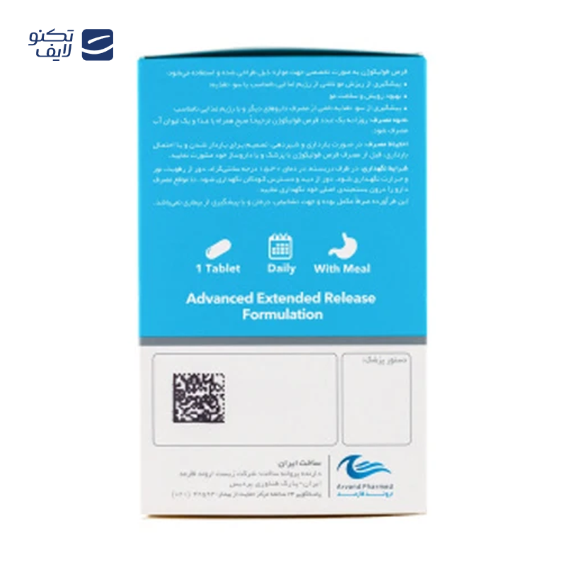 gallery-قرص فولیکوژن اروند فارمد بسته 6۰ عددی-gallery-0-TLP-258551_50eba0e5-cf0f-4a6b-be5e-939fae64b502.png gallery-قرص فولیکوژن اروند فارمد بسته 6۰ عددی-gallery-0-TLP-258551_50eba0e5-cf0f-4a6b-be5e-939fae64b502.png