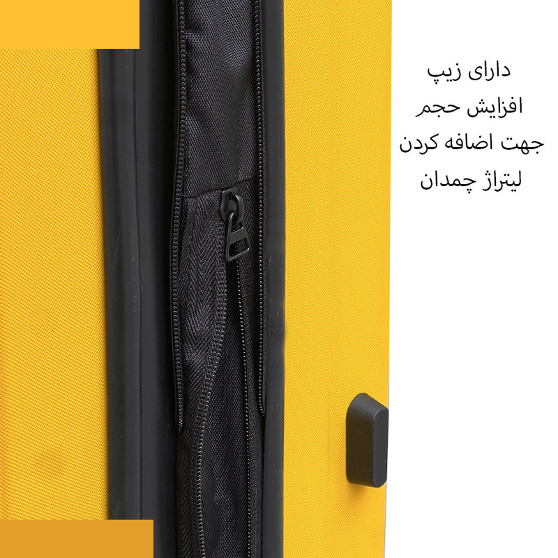 ست سه عددی چمدان فوروارد مدل FCLT818 SENTRY ست سه عددی چمدان فوروارد مدل FCLT818 SENTRY