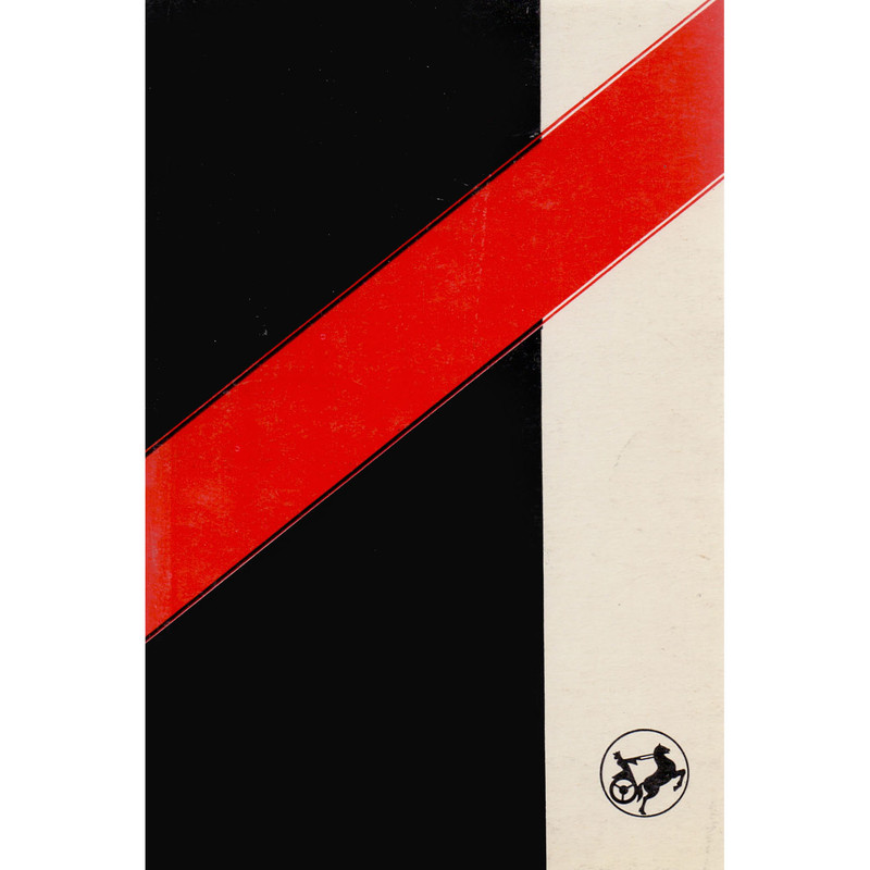 کتاب نگاهی به تاریخ جهان اثر جواهر لعل نهرو انتشارات نیما دوره 3 جلدی کتاب نگاهی به تاریخ جهان اثر جواهر لعل نهرو انتشارات نیما دوره 3 جلدی