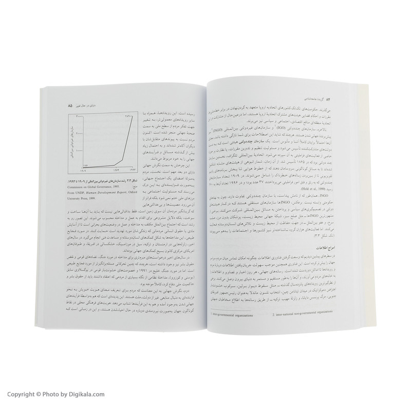 کتاب گزیده جامعه شناسی اثر انتونی گیدنز نشر نی کتاب گزیده جامعه شناسی اثر انتونی گیدنز نشر نی