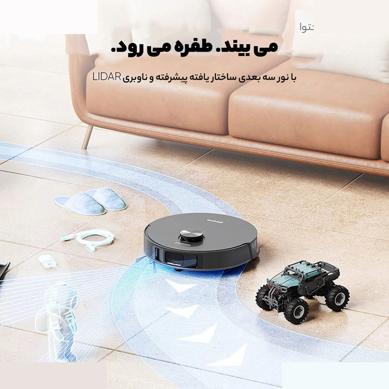 جارو دریم مدل L10S PRO