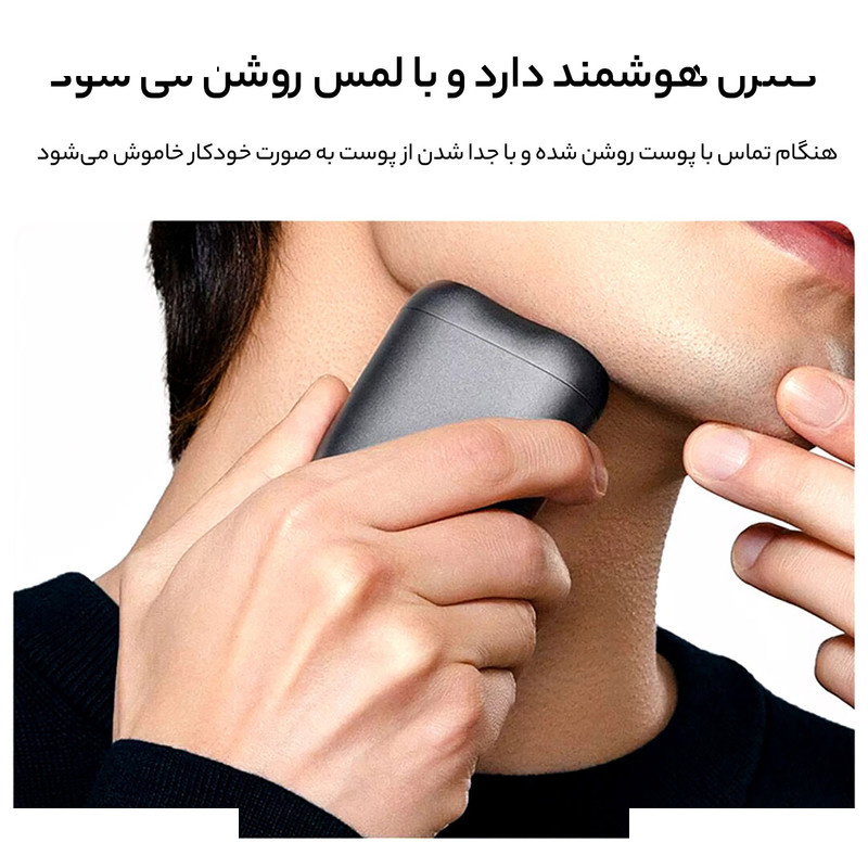 ماشین اصلاح موی صورت میجیا مدل S200 ماشین اصلاح موی صورت میجیا مدل S200