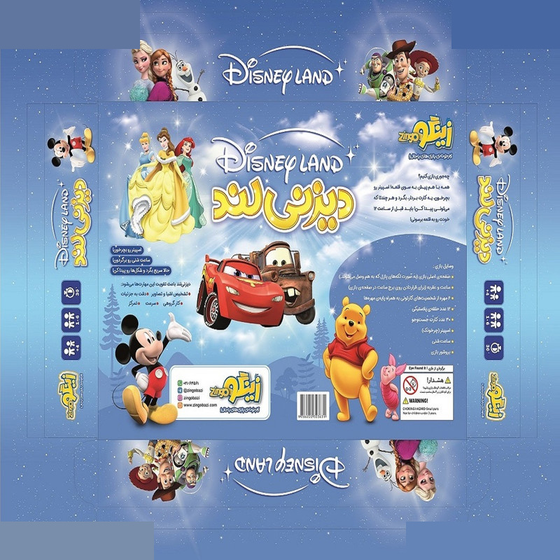 بازی فکری زینگو مدل دیزنی لند بازی فکری زینگو مدل دیزنی لند