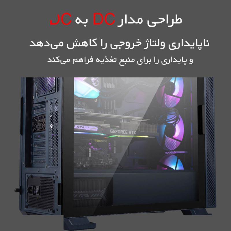 منبع تغذیه کامپیوتر ام اس آی مدل MAG A650BN منبع تغذیه کامپیوتر ام اس آی مدل MAG A650BN