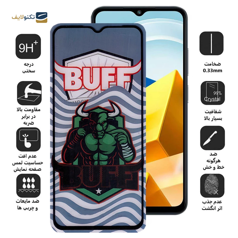 gallery-گلس گوشی آنر X8a بوف مدل Super Power-G 5D copy.png gallery-گلس گوشی آنر X8a بوف مدل Super Power-G 5D copy.png