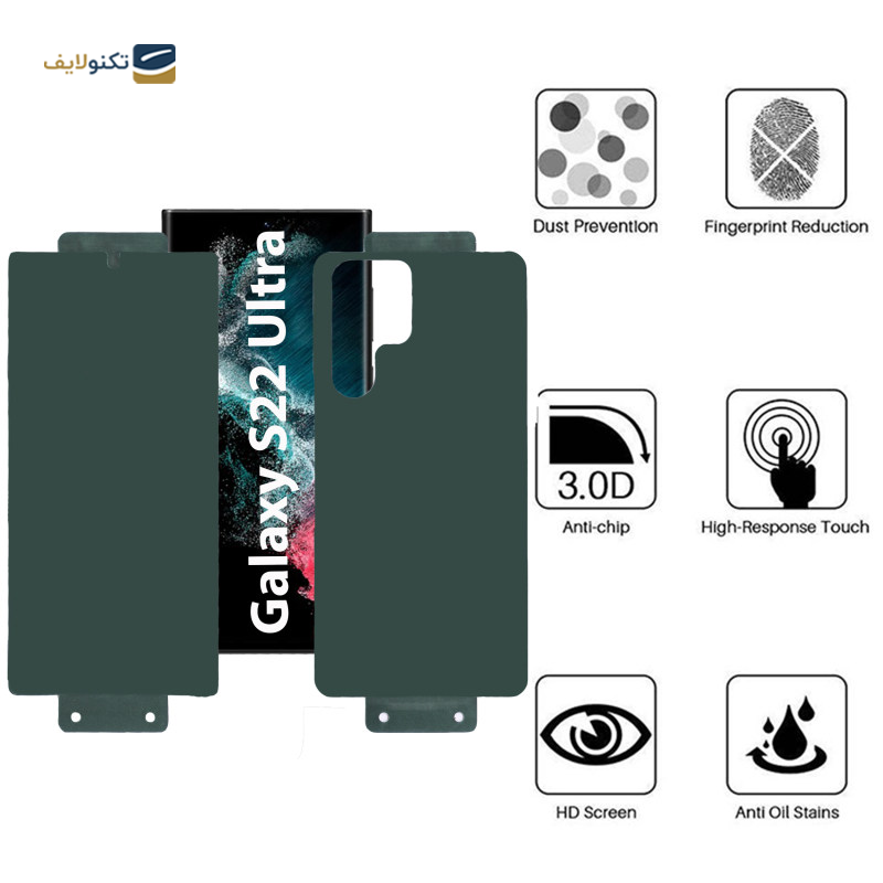 gallery-محافظ صفحه نمایش و پشت گوشی سامسونگ Galaxy S22 Ultra بوف مدل Full Body copy.png gallery-محافظ صفحه نمایش و پشت گوشی سامسونگ Galaxy S22 Ultra بوف مدل Full Body copy.png