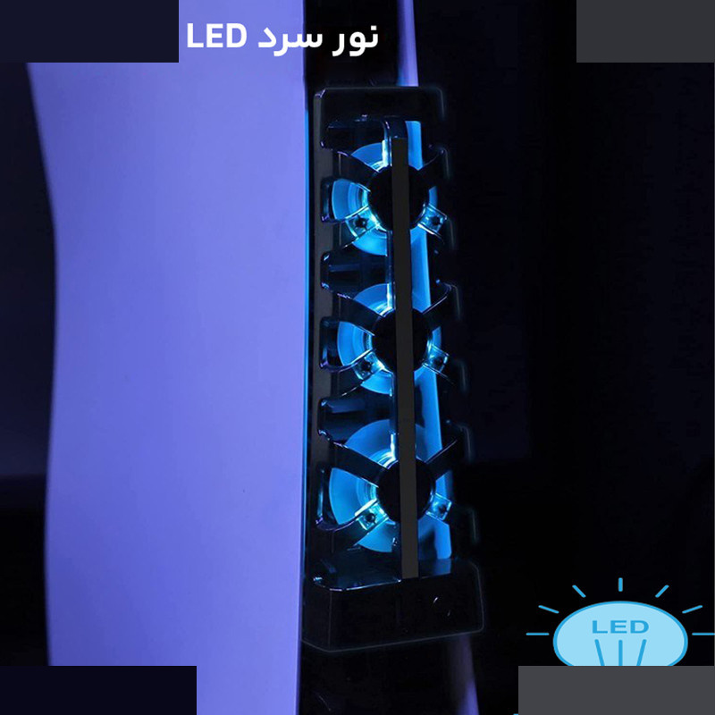 فن خنک کننده پلی استیشن 5 دابی مدل TP5-1523 فن خنک کننده پلی استیشن 5 دابی مدل TP5-1523