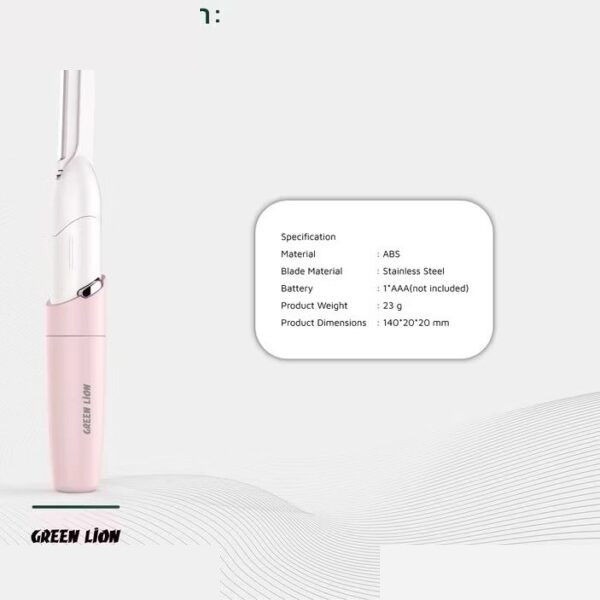 ماشین اصلاح موی صورت و بدن بانوان گرین لاین مدل GNEYETMMR ماشین اصلاح موی صورت و بدن بانوان گرین لاین مدل GNEYETMMR