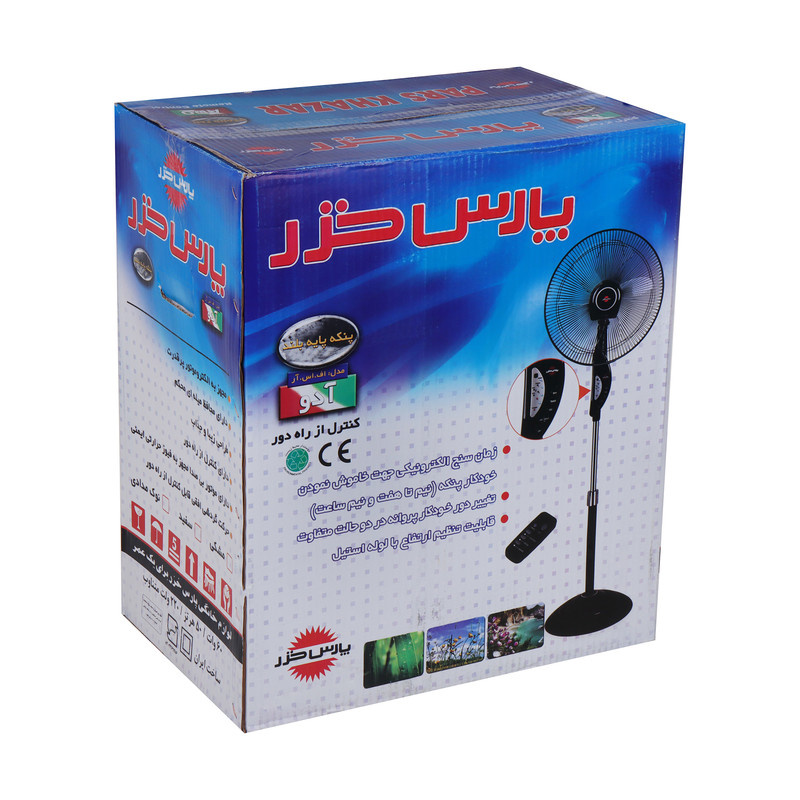پنکه پارس خزر مدل FSR-ADO پنکه پارس خزر مدل FSR-ADO
