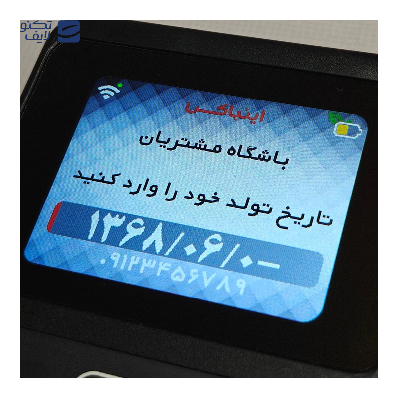 gallery-دستگاه ذخیره ساز شماره تماس مشتریان مدل زرین پوز copy.png gallery-دستگاه ذخیره ساز شماره تماس مشتریان مدل زرین پوز copy.png