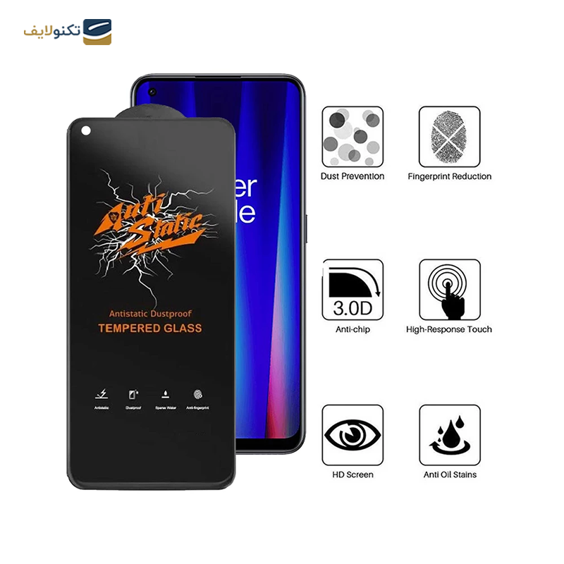 gallery-گلس گوشی وان پلاس Nord 2T اپیکوی مدل Antistatic Dustproof  copy.png gallery-گلس گوشی وان پلاس Nord 2T اپیکوی مدل Antistatic Dustproof  copy.png