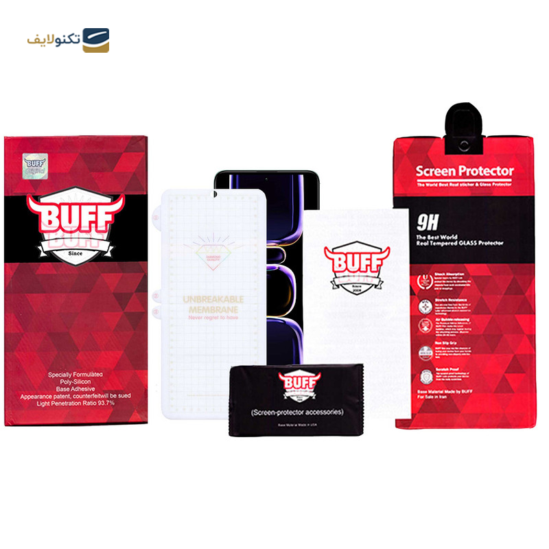 gallery-گلس گوشی شیائومی Redmi K60 بوف مدل Hydrogel-G copy.png gallery-گلس گوشی شیائومی Redmi K60 بوف مدل Hydrogel-G copy.png