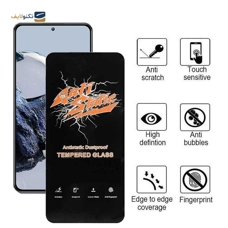 gallery-گلس گوشی شیائومی Redmi K60 Pro اپیکوی مدل Antistatic Dustproof copy.png