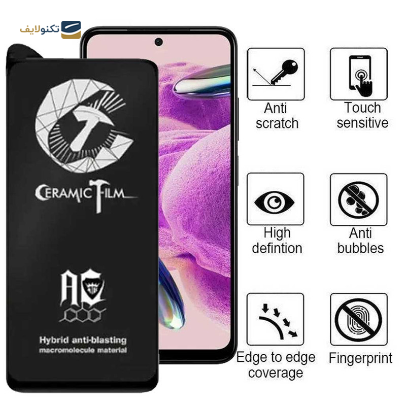gallery-گلس گوشی شیائومی Redmi Note 12 Turbo نیلکین مدل CP Plus Pro copy.png gallery-گلس گوشی شیائومی Redmi Note 12 Turbo نیلکین مدل CP Plus Pro copy.png