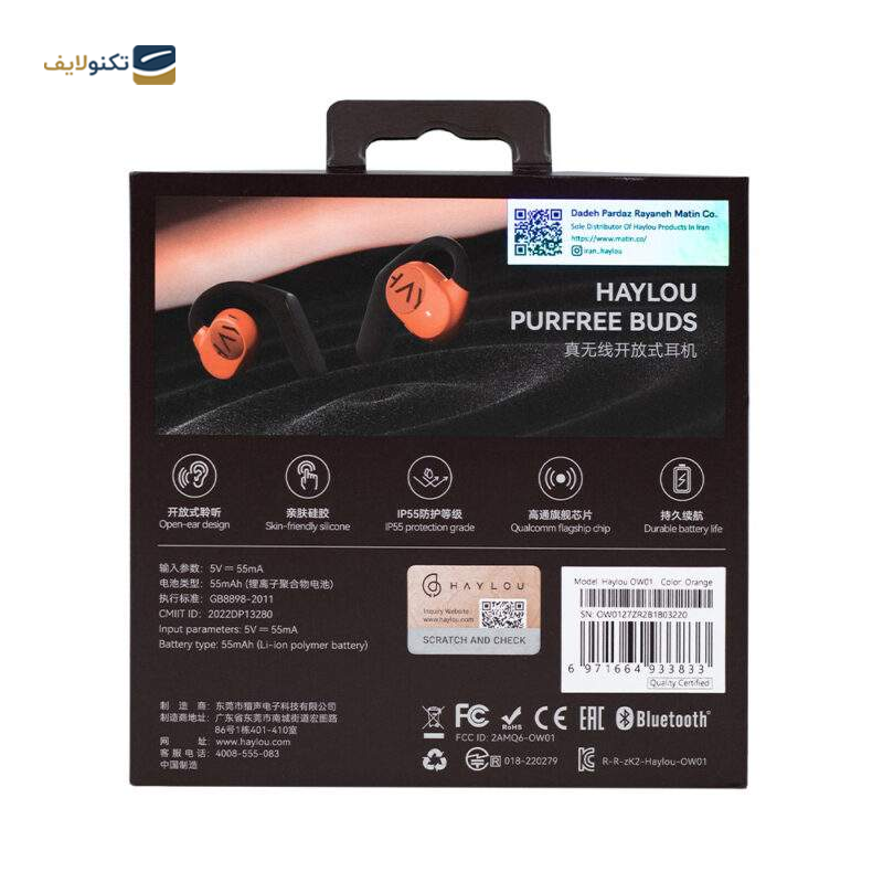 gallery-هندزفری بلوتوثی کیو سی وای مدل T11 copy.png gallery-هندزفری بلوتوثی کیو سی وای مدل T11 copy.png