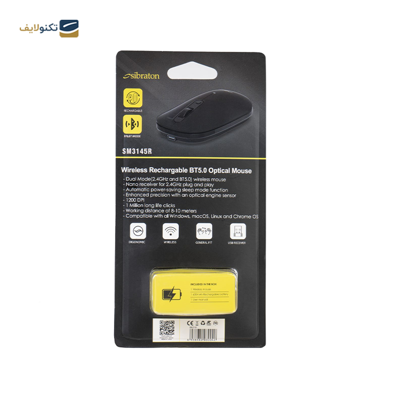 gallery-ماوس بی سیم سیبراتون مدل SM1505W copy.png gallery-ماوس بی سیم سیبراتون مدل SM1505W copy.png