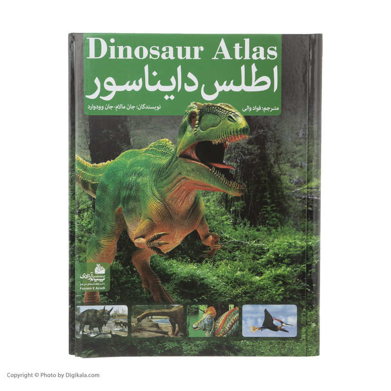 کتاب اطلس دایناسور اثر جان مالام
