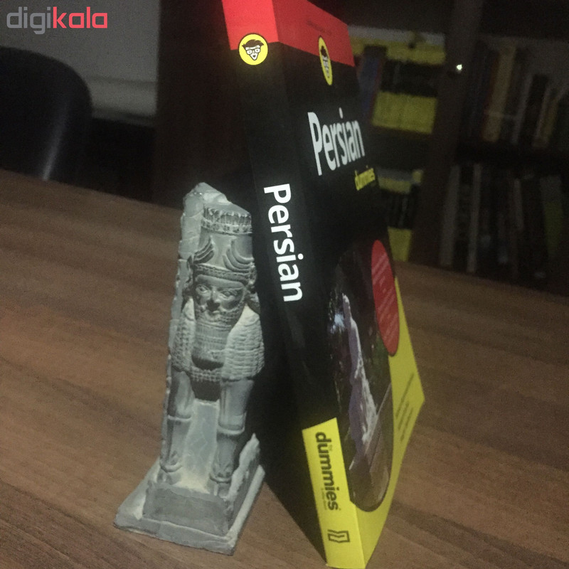 کتاب پرشین فور دامیز اثر بهروز محمودی بختیاری کتاب پرشین فور دامیز اثر بهروز محمودی بختیاری