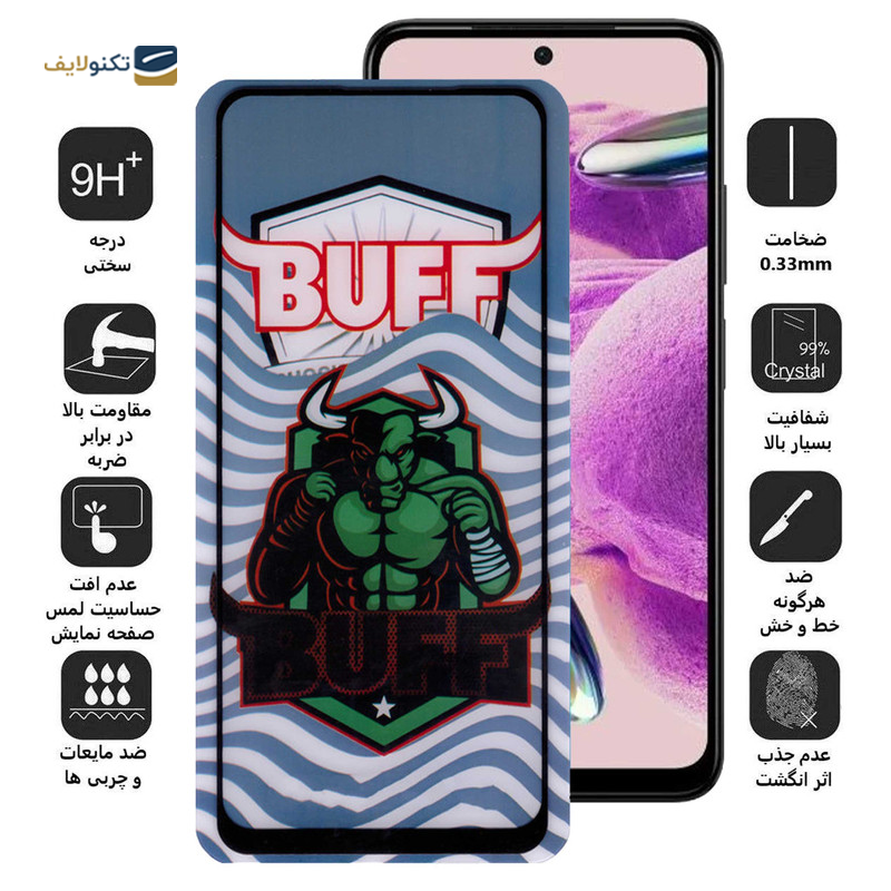 gallery-محافظ صفحه نمایش گوشی شیائومی Redmi Note 12S بوف 5D مدل Super Power-G copy.png