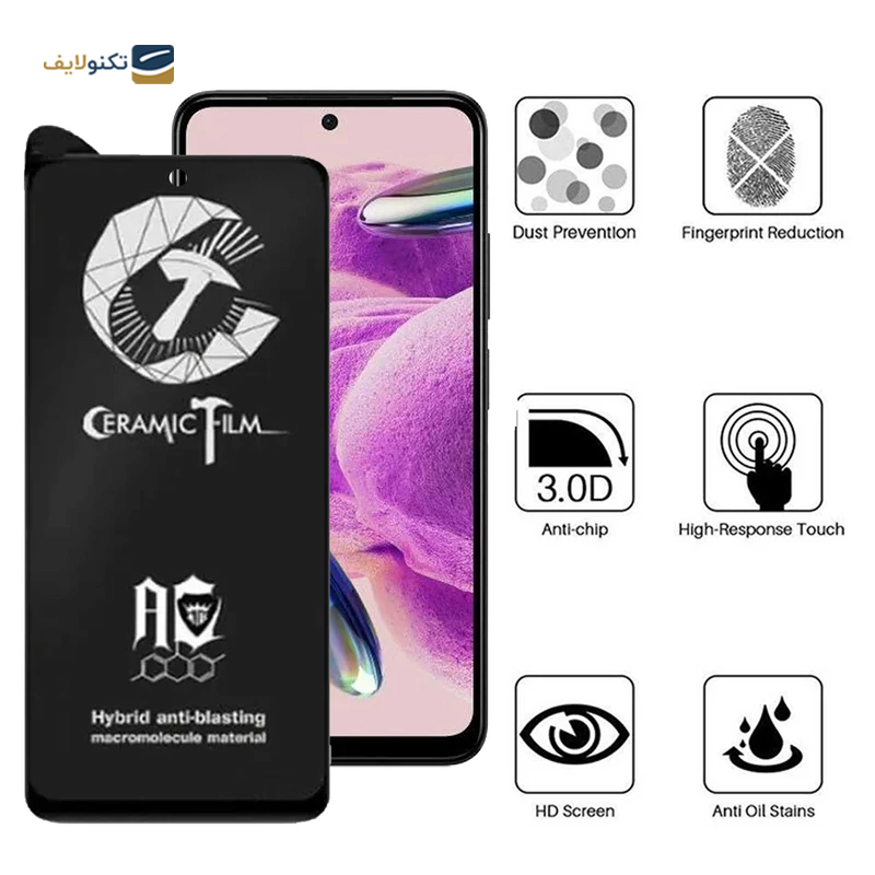gallery-محافظ صفحه نمایش گوشی شیائومی Redmi Note 12S - 11S 4G اپیکوی سرامیکی مات مدل BodyGuard copy.png gallery-محافظ صفحه نمایش گوشی شیائومی Redmi Note 12S - 11S 4G اپیکوی سرامیکی مات مدل BodyGuard copy.png