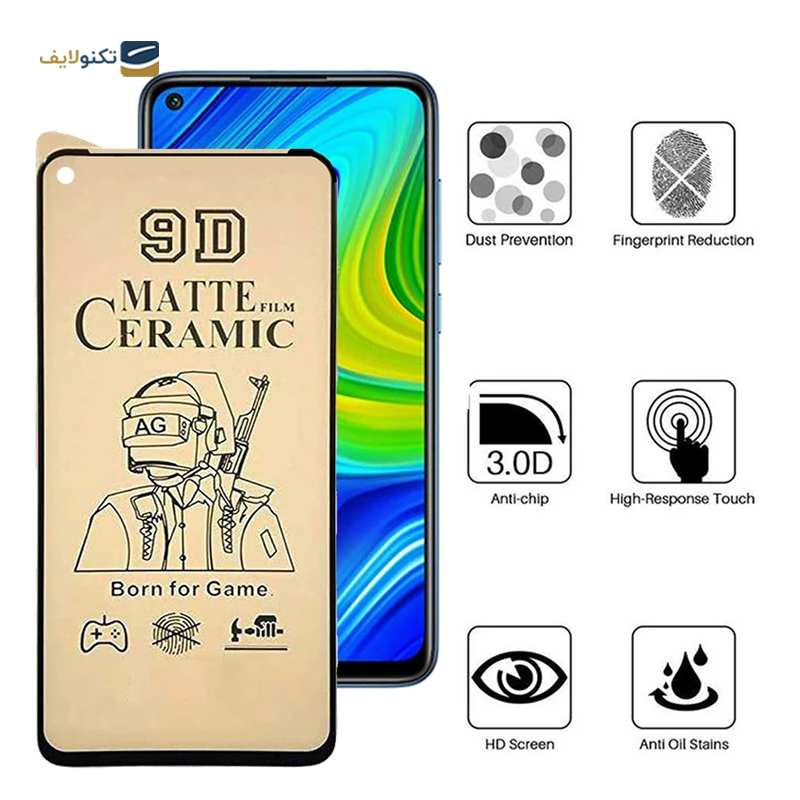gallery-محافظ صفحه نمایش گوشی هوآوی nova 7 - nova 7 SE اپیکوی سرامیکی مات مدل BodyGuard copy.png gallery-محافظ صفحه نمایش گوشی هوآوی nova 7 - nova 7 SE اپیکوی سرامیکی مات مدل BodyGuard copy.png