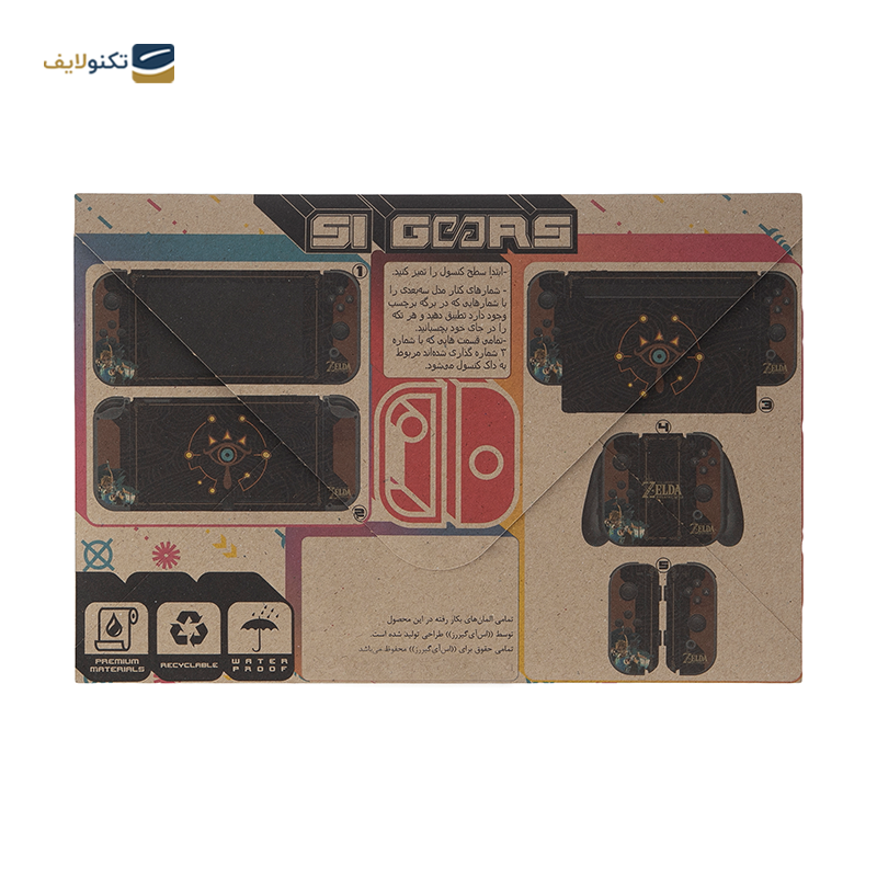 gallery-برچسب PS5 استاندارد دیسک خور و دسته بازی مدل Spider-Man copy.png gallery-برچسب PS5 استاندارد دیسک خور و دسته بازی مدل Spider-Man copy.png