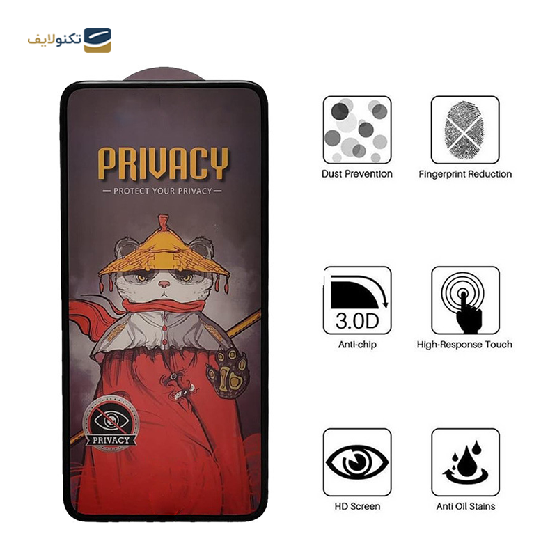 gallery-گلس گوشی اپل iPhone 13 Pro Max لولو مدل Silicone-Privacy copy.png