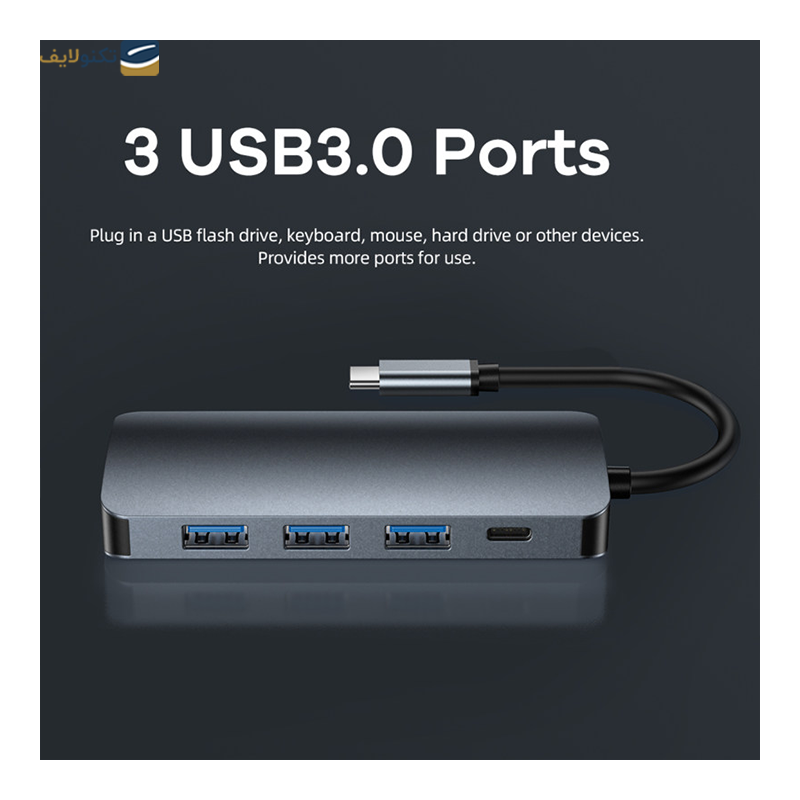 gallery-هاب نوع هاب usb-c ریمکس 5 پورت مدل RU-U5-gallery-3-TLP-29004_c95280ec-1419-4104-a71e-746955c869ed.png gallery-هاب نوع هاب usb-c ریمکس 5 پورت مدل RU-U5-gallery-3-TLP-29004_c95280ec-1419-4104-a71e-746955c869ed.png