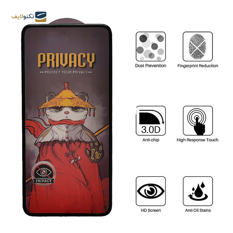 gallery-گلس گوشی اپل iPhone 14 Pro Max لولو مدل Privss پرایوسی copy copy.png gallery-گلس گوشی اپل iPhone 14 Pro Max لولو مدل Privss پرایوسی copy copy.png