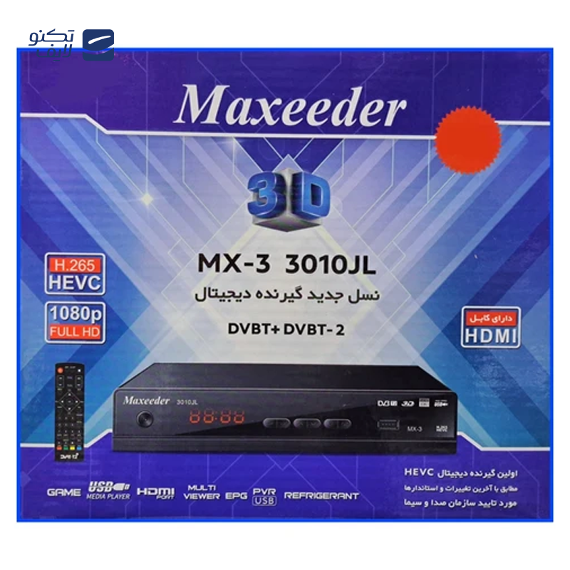 gallery-گیرنده دیجیتال پروویژن مدل 247-Pro 20 Plus copy.png