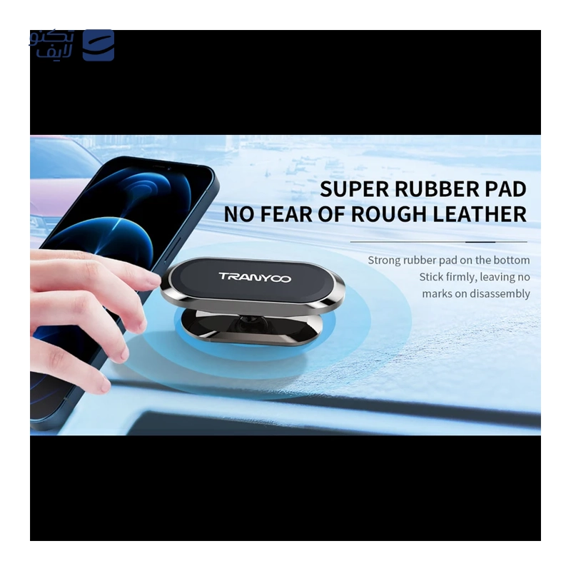 gallery-پایه نگهدارنده گوشی موبایل ترانیو مدل Z8 copy.png gallery-پایه نگهدارنده گوشی موبایل ترانیو مدل Z8 copy.png