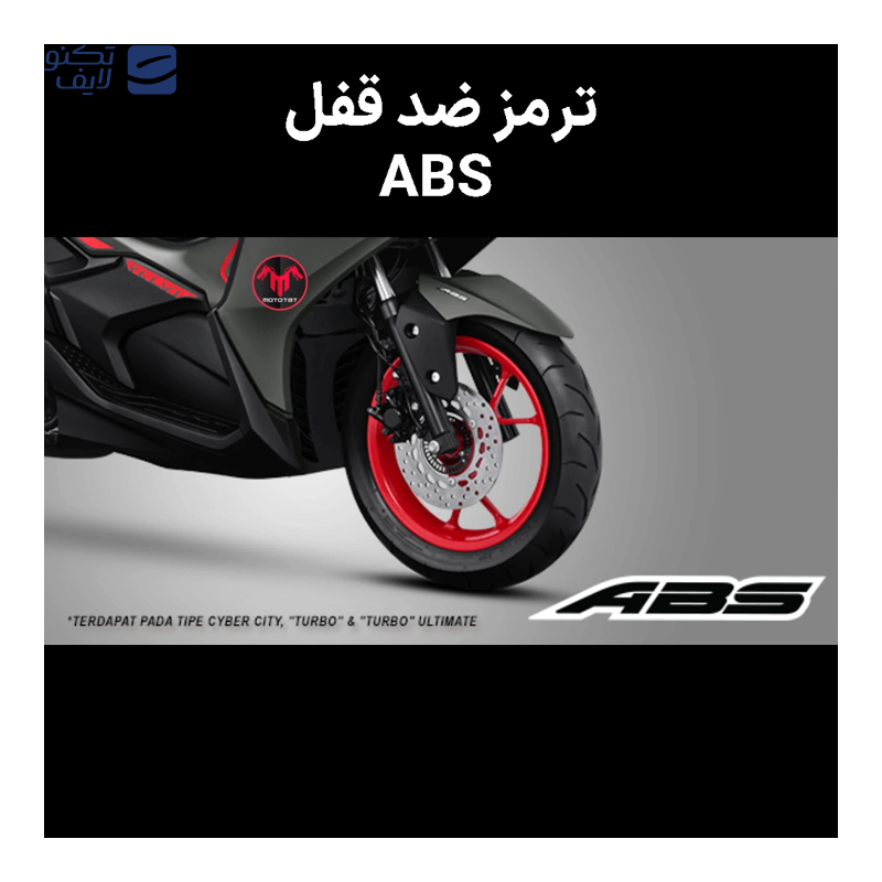 gallery-موتور سیکلت یاماها مدل ایکس مکس حجم 250 سی سی کیلس سال 1404 copy.png gallery-موتور سیکلت یاماها مدل ایکس مکس حجم 250 سی سی کیلس سال 1404 copy.png