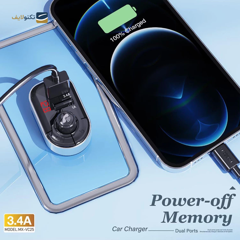 gallery-شارژر فندکی موکسوم مدل MX-VC25 -gallery-2-TLP-29152_bb4398d4-c6ae-4146-8a1d-2ad8c4585bcb.png gallery-شارژر فندکی موکسوم مدل MX-VC25 -gallery-2-TLP-29152_bb4398d4-c6ae-4146-8a1d-2ad8c4585bcb.png