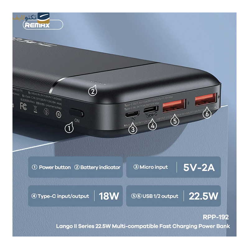 gallery-پاوربانک ریمکس مدل RPP-185 ظرفیت 50000 میلی آمپر copy.png gallery-پاوربانک ریمکس مدل RPP-185 ظرفیت 50000 میلی آمپر copy.png
