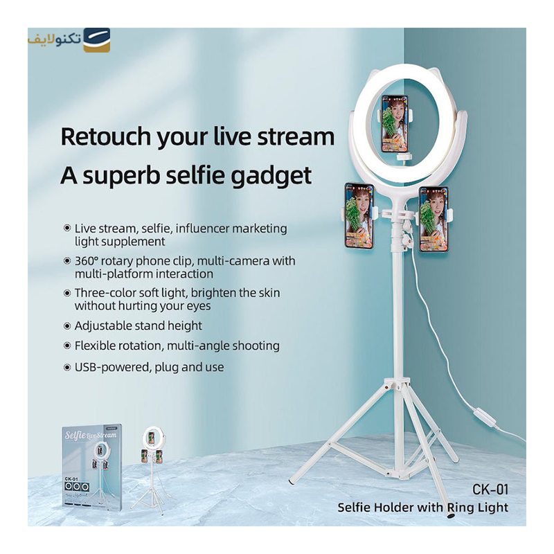 gallery-رینگ لایت پایه دار ریمکس مدل CK-01-gallery-0-TLP-29228_b7b91191-8fd4-4725-989f-5cbfafa692a8.png gallery-رینگ لایت پایه دار ریمکس مدل CK-01-gallery-0-TLP-29228_b7b91191-8fd4-4725-989f-5cbfafa692a8.png