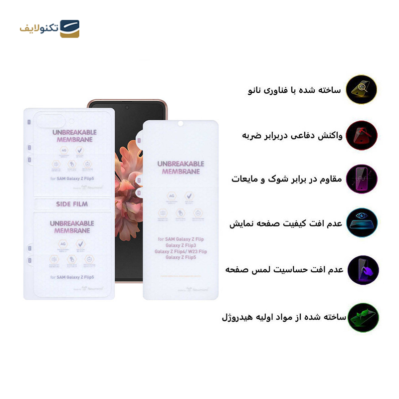 gallery-گلس گوشی سامسونگ Galaxy Z Fold 5 نیلکین مدل Hydrogel copy.png gallery-گلس گوشی سامسونگ Galaxy Z Fold 5 نیلکین مدل Hydrogel copy.png