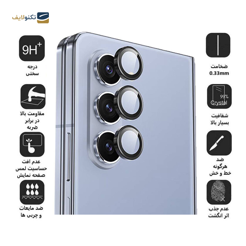 gallery-محافظ لنز دوربین سامسونگ Galaxy Z Fold5 اپیکوی مدل HD-ColorLens-gallery-3-TLP-29274_68c6ffc8-5f1c-4be1-8909-d522c999cd81.png gallery-محافظ لنز دوربین سامسونگ Galaxy Z Fold5 اپیکوی مدل HD-ColorLens-gallery-3-TLP-29274_68c6ffc8-5f1c-4be1-8909-d522c999cd81.png