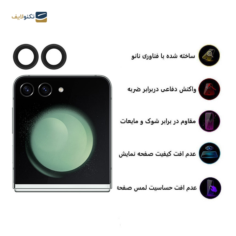 gallery-محافظ لنز دوربین گوشی سامسونگ Galaxy Z Fold 5 / W24 نیلکین مدل CLRFilm copy.png gallery-محافظ لنز دوربین گوشی سامسونگ Galaxy Z Fold 5 / W24 نیلکین مدل CLRFilm copy.png