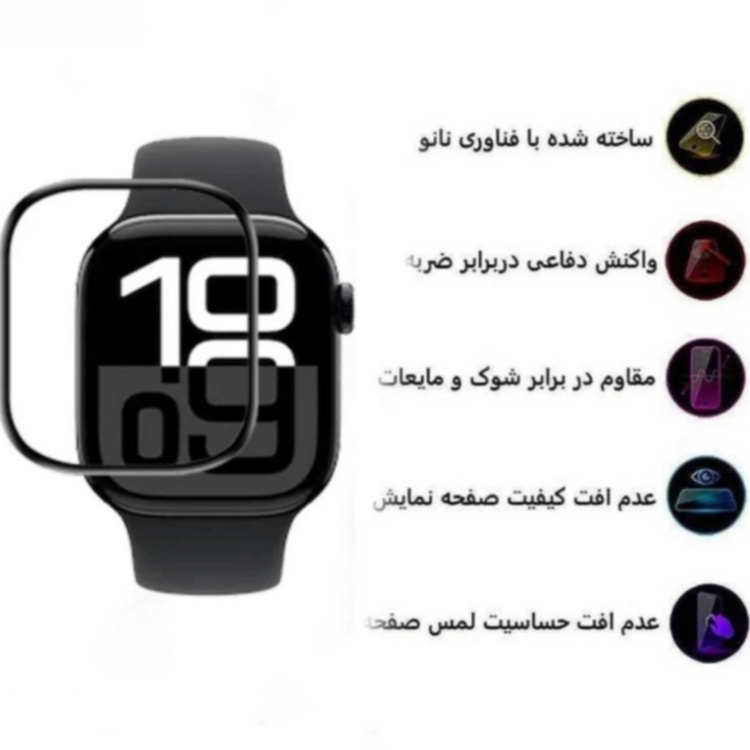 محافظ صفحه نمایش ساعت هوشمند اولترا مدل FULL GLUE مناسب اپل واچ SE 3 سایز 40 میلی متر محافظ صفحه نمایش ساعت هوشمند اولترا مدل FULL GLUE مناسب اپل واچ SE 3 سایز 40 میلی متر