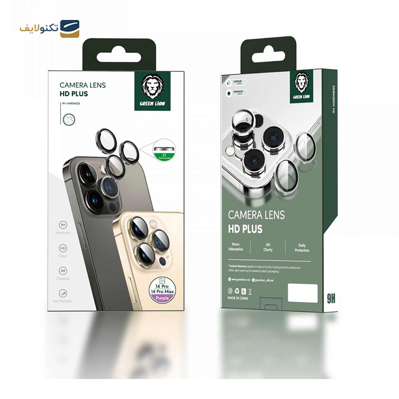 gallery-محافظ لنز دوربین گوشی اپل iPhone 14 Pro گرین مدل Lens HD Plus  copy.png gallery-محافظ لنز دوربین گوشی اپل iPhone 14 Pro گرین مدل Lens HD Plus  copy.png