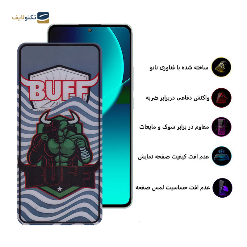 gallery-گلس گوشی شیائومی 13T Pro - 13T بوف مدل Super Power copy.png gallery-گلس گوشی شیائومی 13T Pro - 13T بوف مدل Super Power copy.png