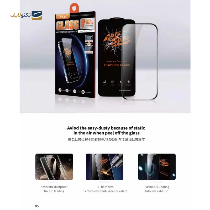 gallery-محافظ صفحه نمایش گوشی شیائومی Redmi Note 8 کوکونات سرامیکی مدل UD Black  copy.png gallery-محافظ صفحه نمایش گوشی شیائومی Redmi Note 8 کوکونات سرامیکی مدل UD Black  copy.png