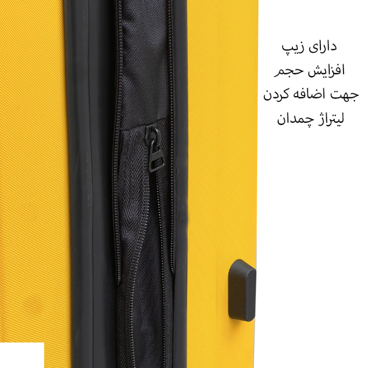 چمدان فوروارد مدل Fclt818 S Small Travel Sentry سایز کوچک
