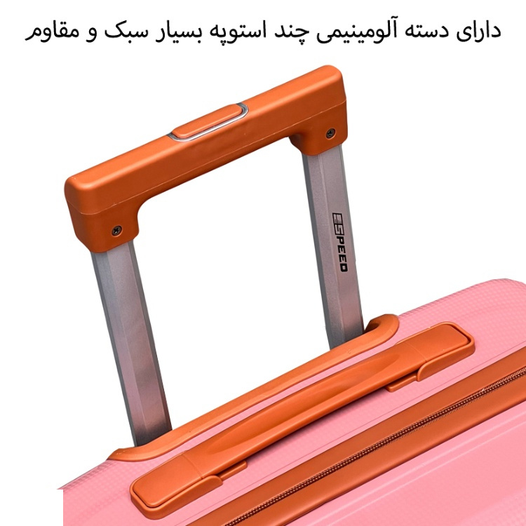 چمدان نشکن اسپید مدل SPEED-SPD213M MEDIUM سایز متوسط چمدان نشکن اسپید مدل SPEED-SPD213M MEDIUM سایز متوسط