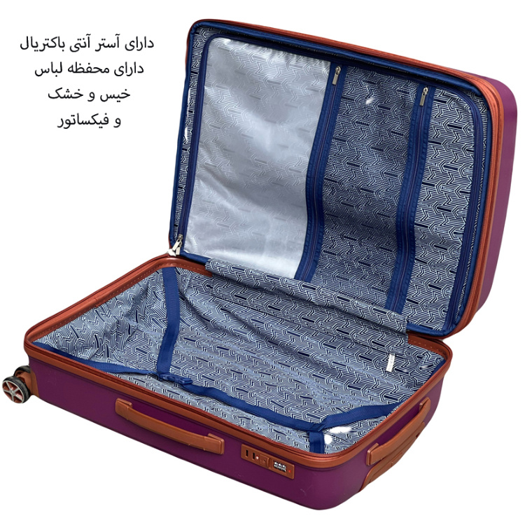 چمدان نشکن طرح تراول گو مدل TRAVEL GO TV7575L TRIP TIME LARGE سایز بزرگ چمدان نشکن طرح تراول گو مدل TRAVEL GO TV7575L TRIP TIME LARGE سایز بزرگ