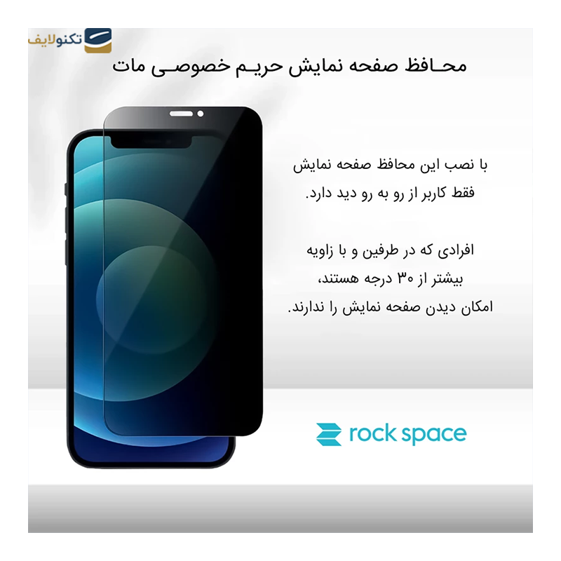 gallery-گلس گوشی هوآوی Mate 60 pro راک اسپیس مدل HGL  copy.png gallery-گلس گوشی هوآوی Mate 60 pro راک اسپیس مدل HGL  copy.png