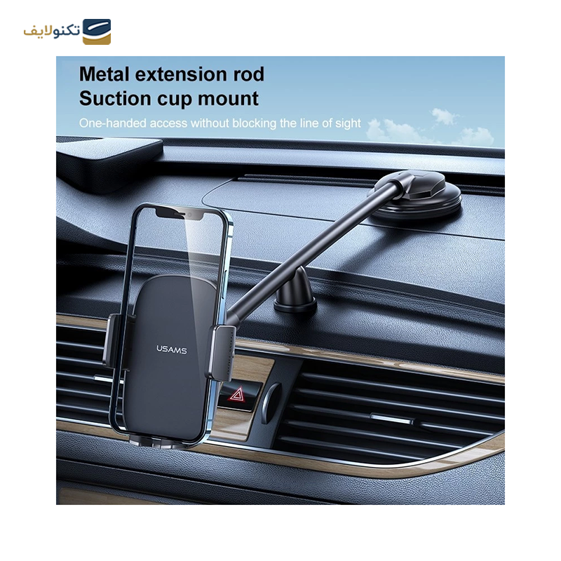 gallery-پایه نگهدارنده موبایل یوسمز مدل US-ZJ063 copy.png gallery-پایه نگهدارنده موبایل یوسمز مدل US-ZJ063 copy.png