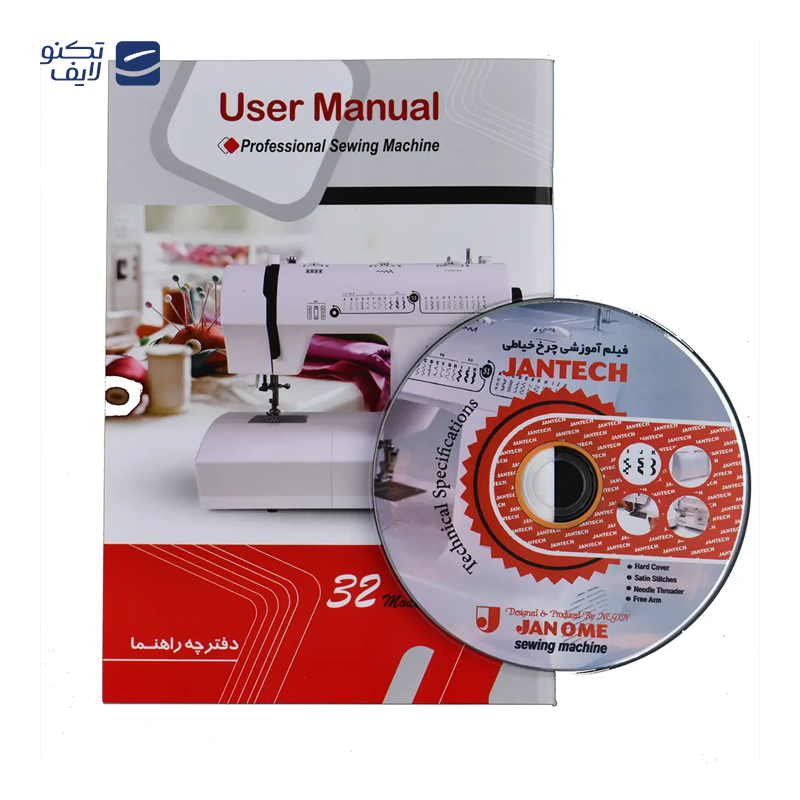 gallery-چرخ خیاطی وترون مدل SPW copy.png